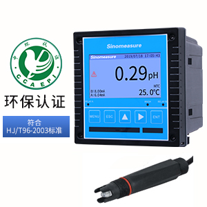 聯測_SIN-pH/ORP8.0大屏4.3英寸在線pH計帶記錄-帶清洗