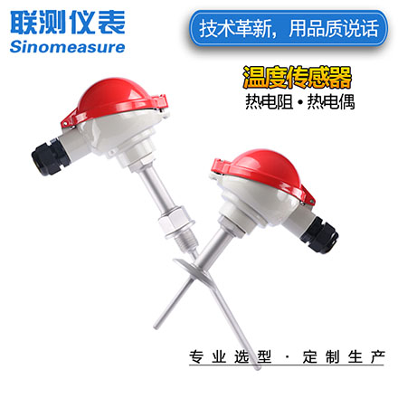 聯(lián)測-SIN-WRN_WRNK_熱電偶/引線式/鎧裝等