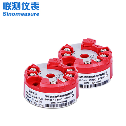 聯(lián)測(cè)-SIN-ST500溫度變送模塊-熱電偶/熱電阻轉(zhuǎn)4-20mA輸出